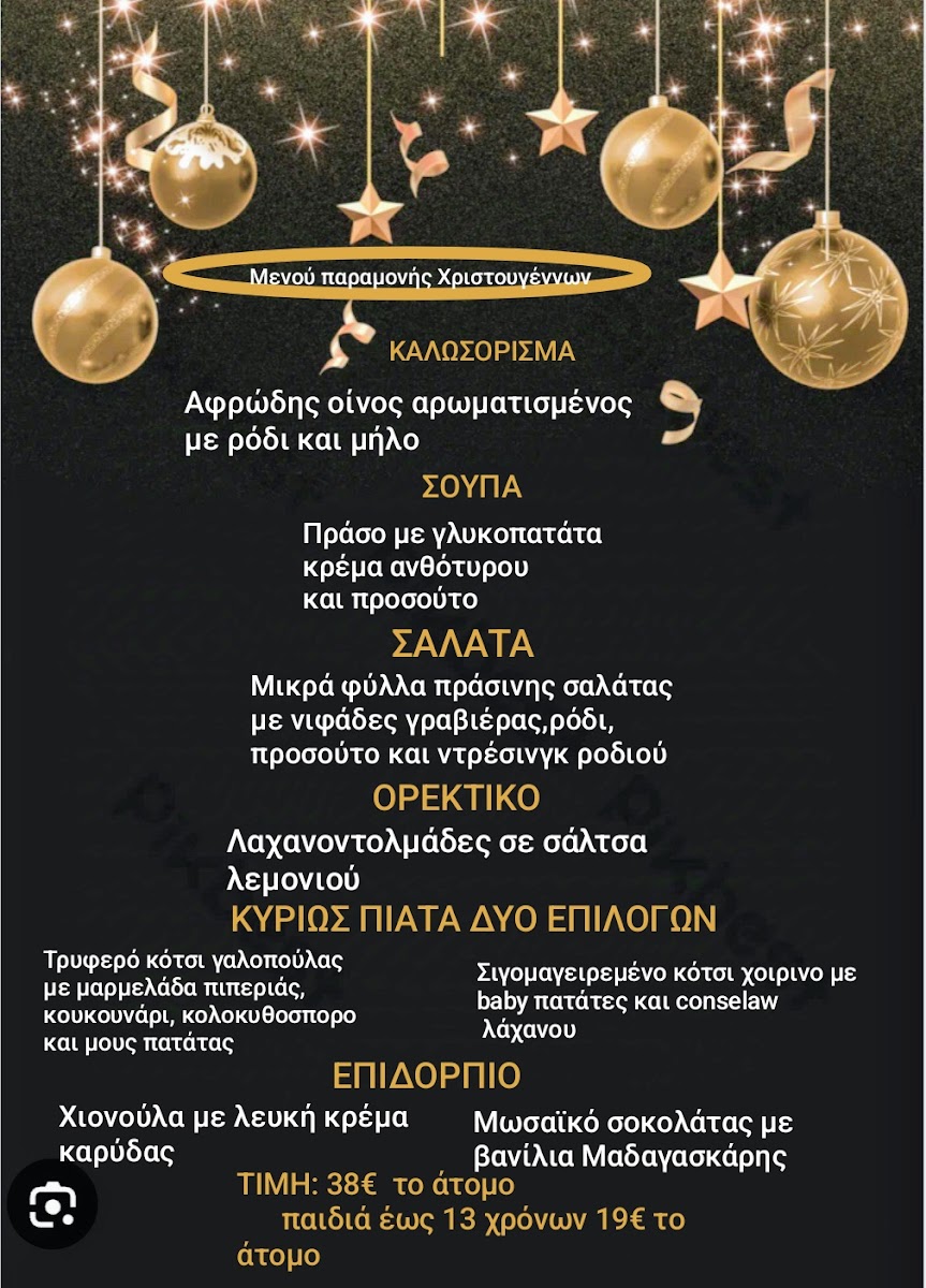 Menu Me Geusi Kitro-1